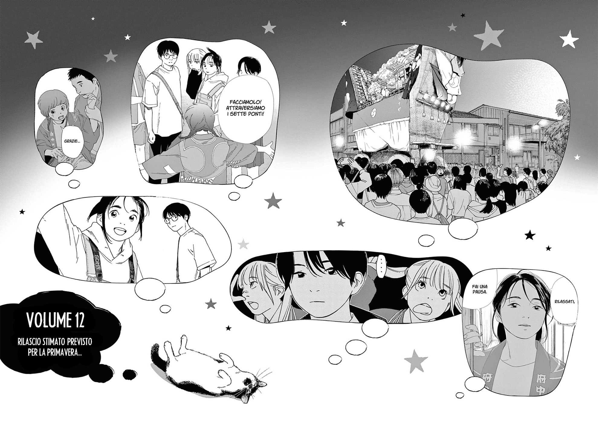 Read Insomniacs After School Manga Online