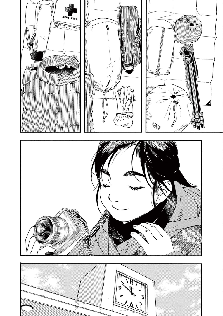 Read Insomniacs After School Manga Online