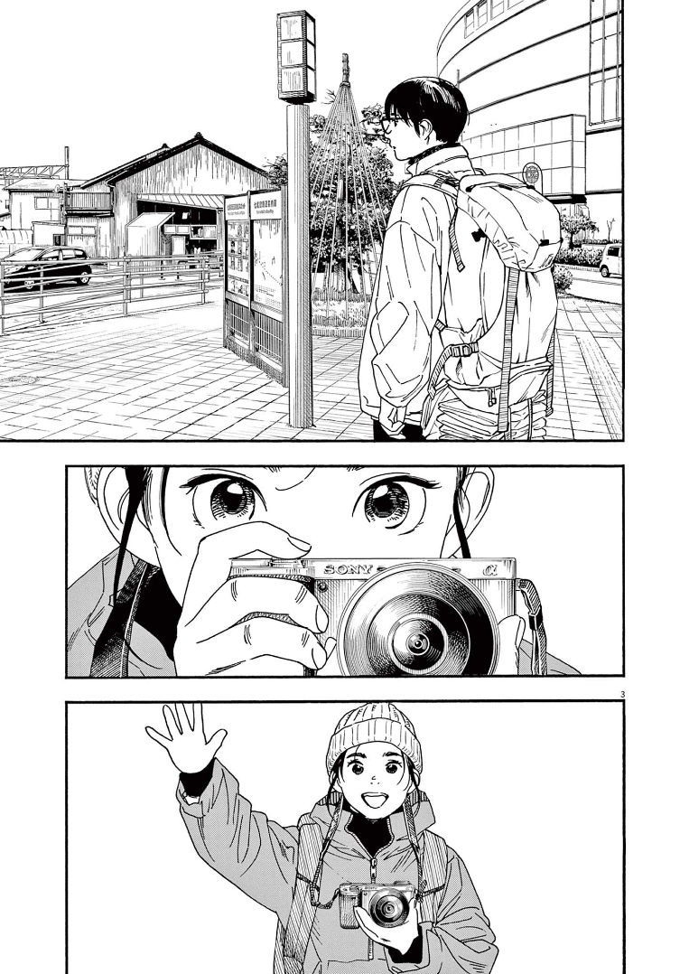 Read Insomniacs After School Manga Online