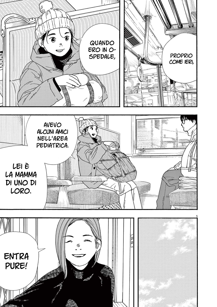 Read Insomniacs After School Manga Online