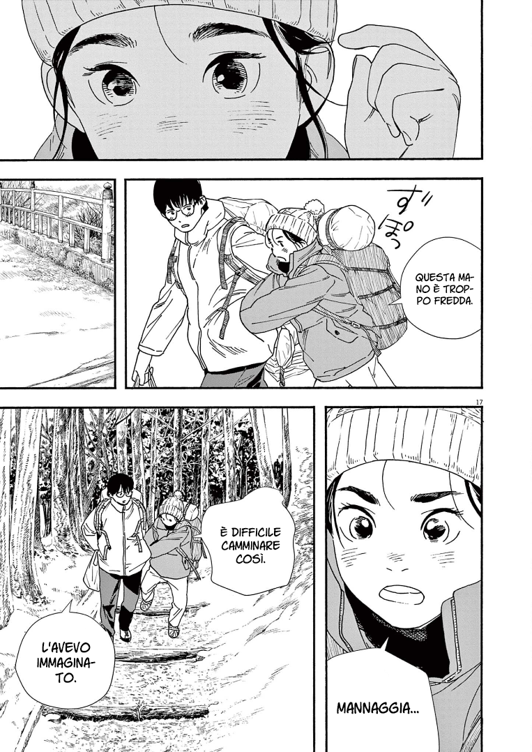 Read Insomniacs After School Manga Online