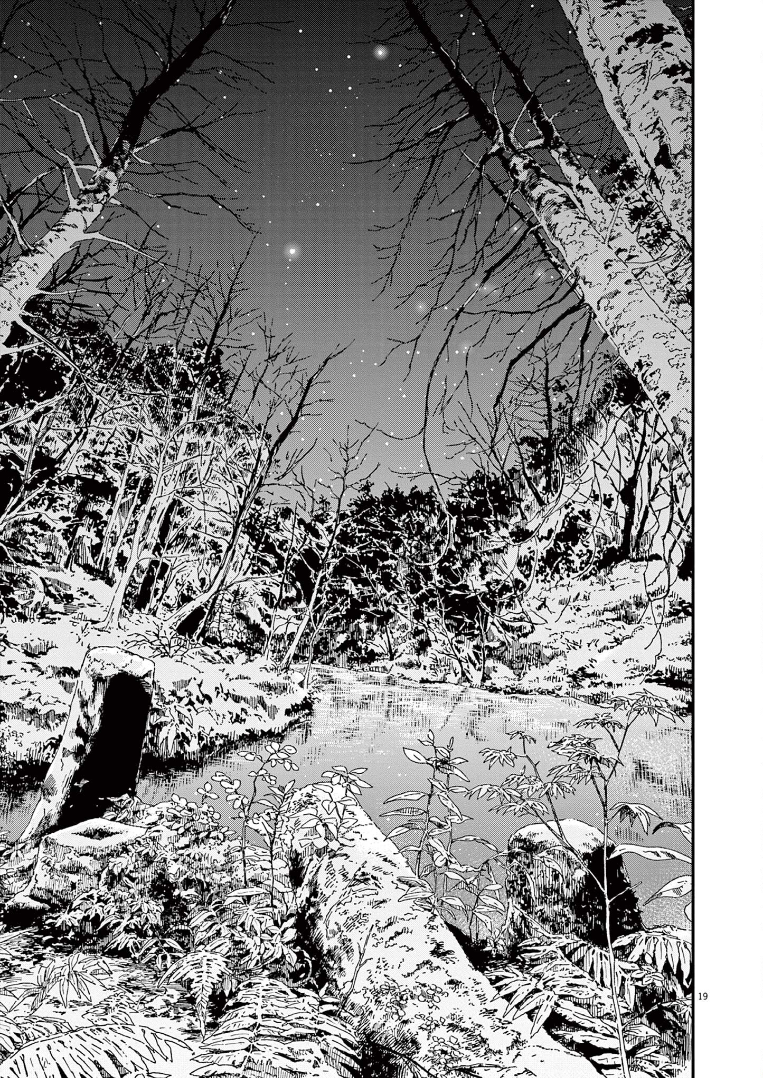 Read Insomniacs After School Manga Online