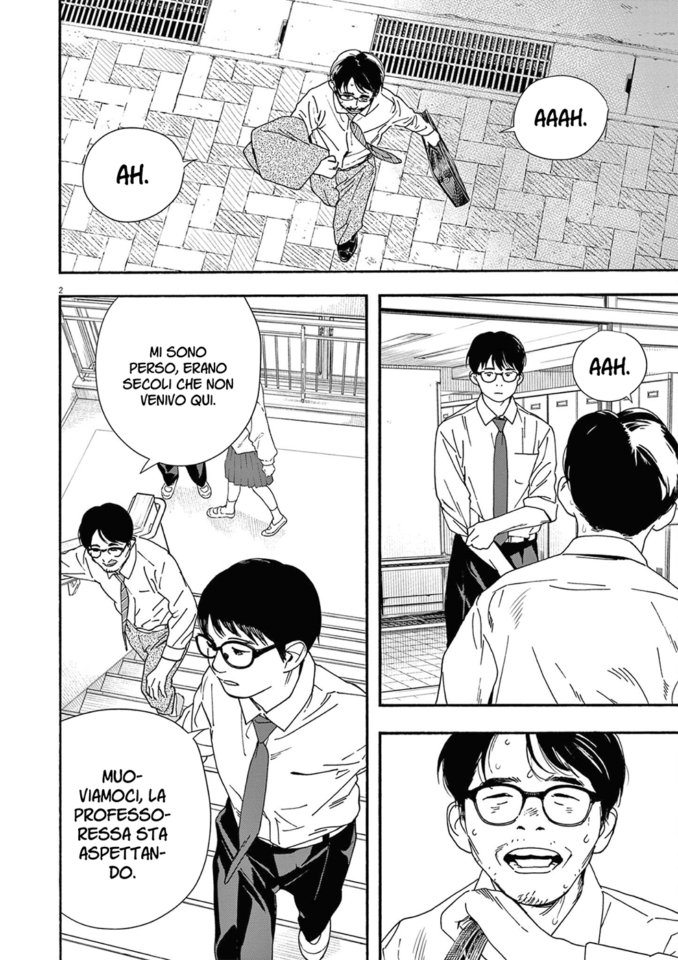 Read Insomniacs After School Manga Online