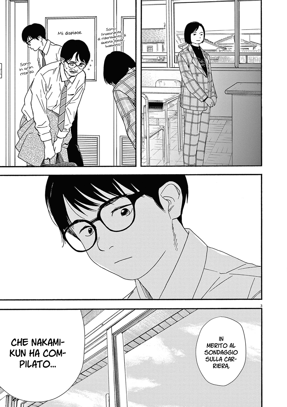 Read Insomniacs After School Manga Online