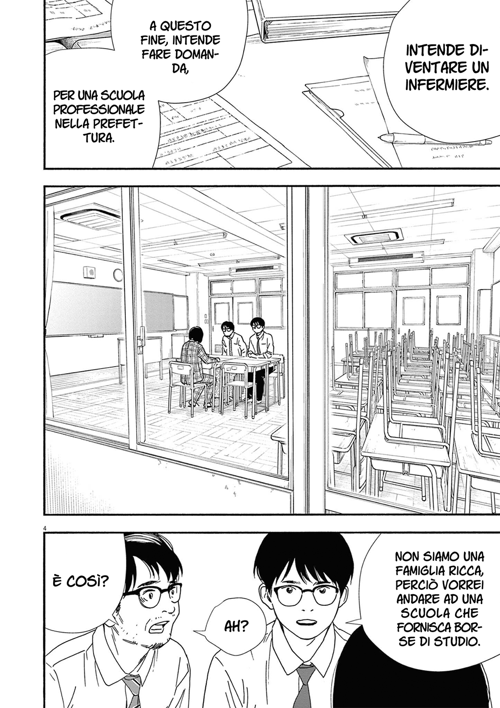 Read Insomniacs After School Manga Online