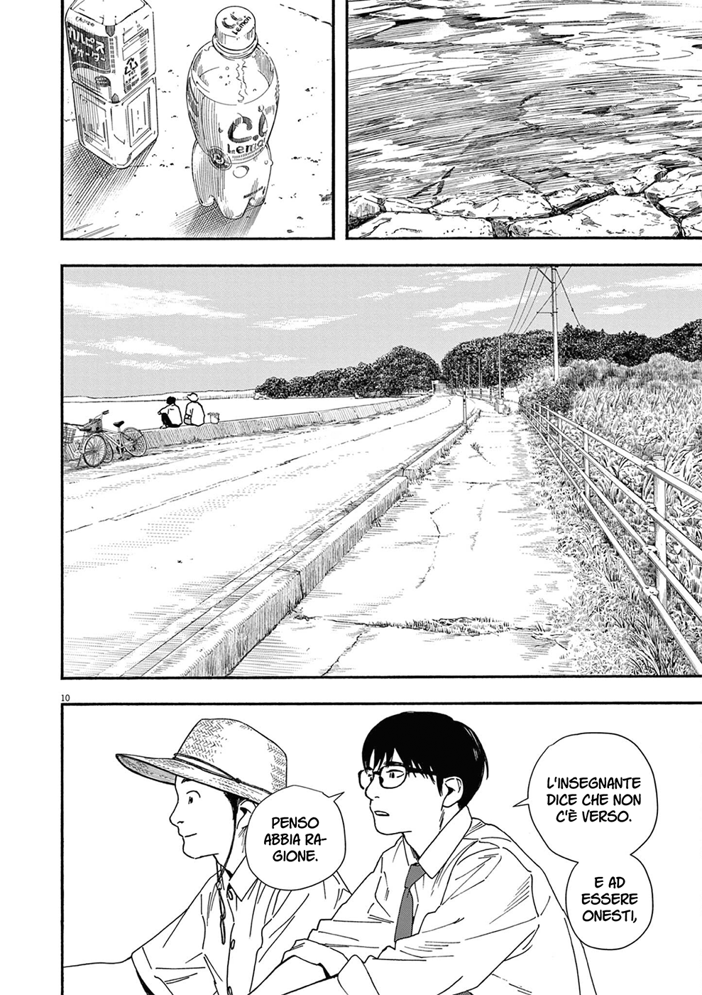 Read Insomniacs After School Manga Online