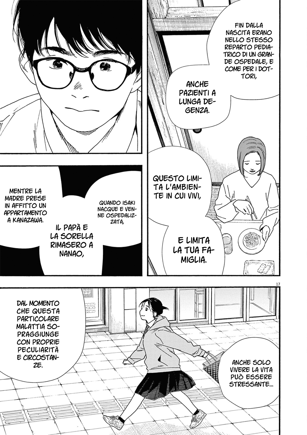 Read Insomniacs After School Manga Online