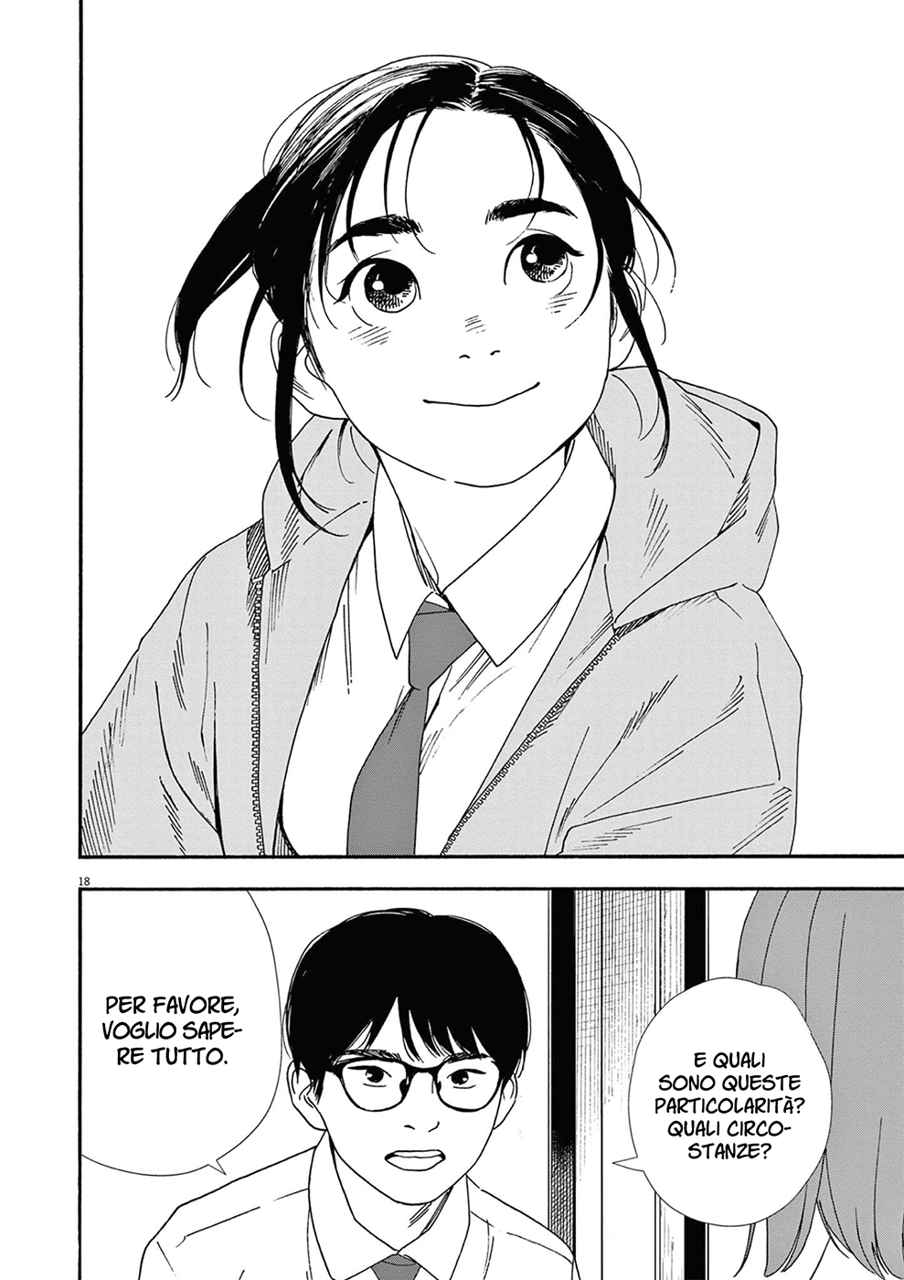 Read Insomniacs After School Manga Online