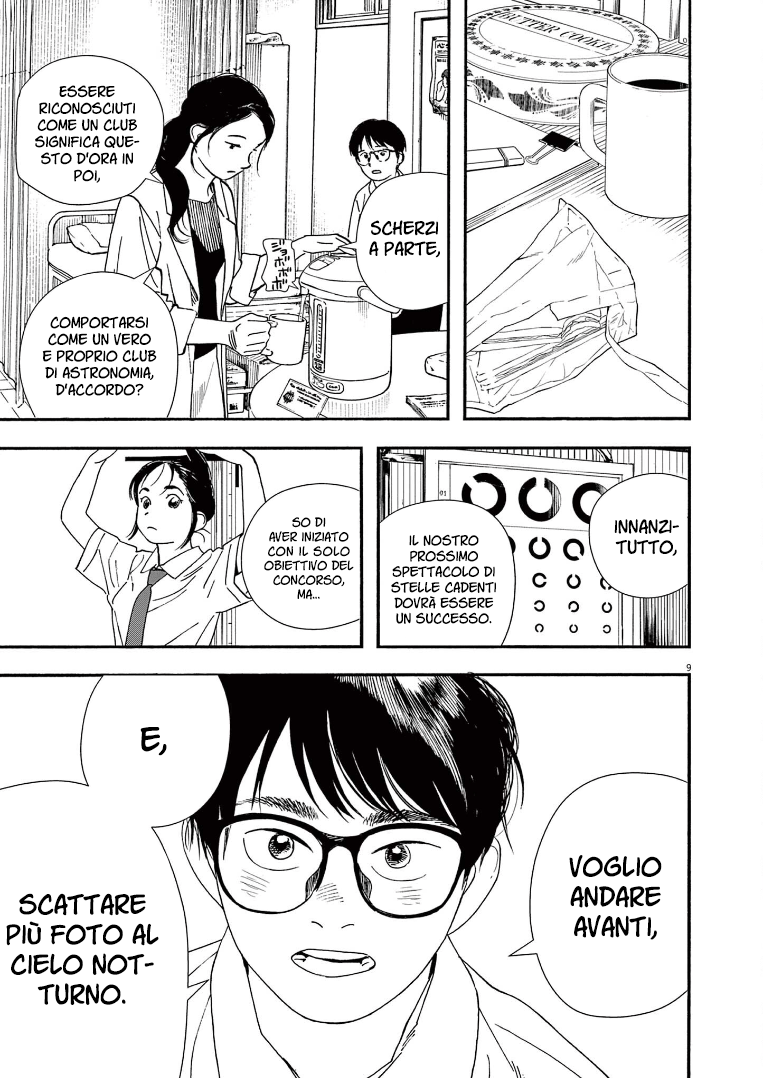 Read Insomniacs After School Manga Online