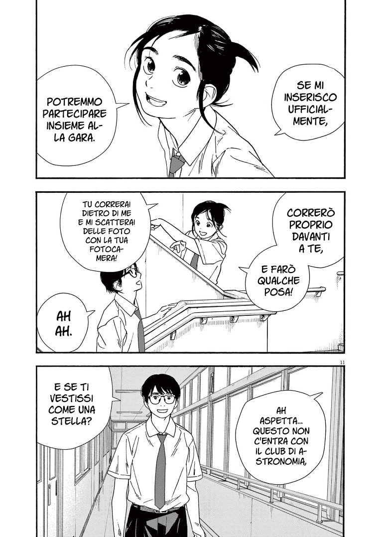 Read Insomniacs After School Manga Online