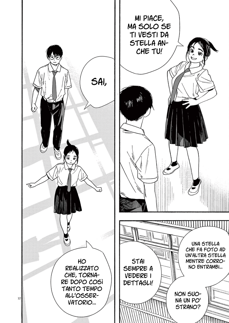 Read Insomniacs After School Manga Online