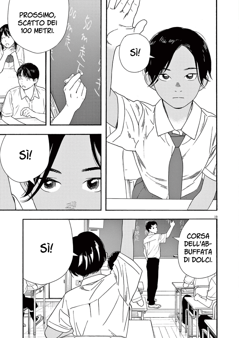 Read Insomniacs After School Manga Online