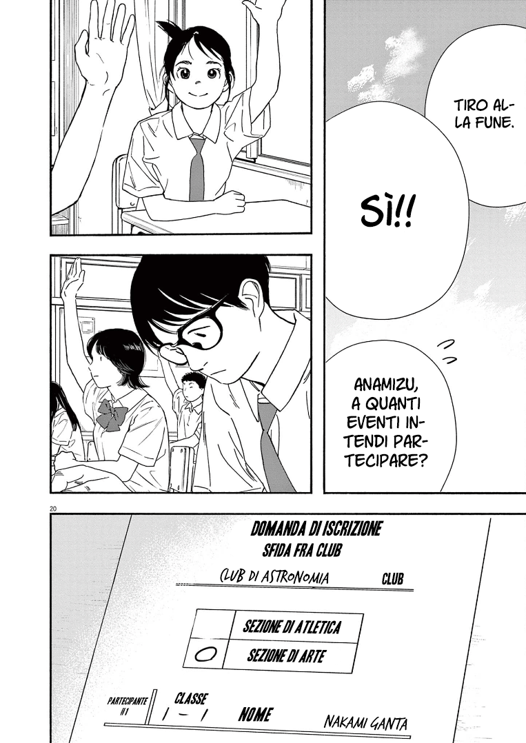 Read Insomniacs After School Manga Online