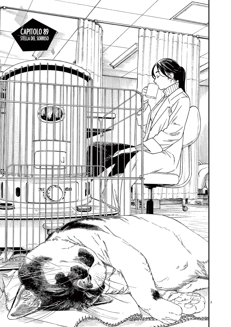 Read Insomniacs After School Manga Online