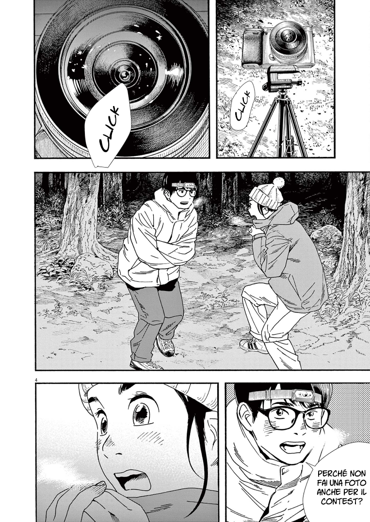 Read Insomniacs After School Manga Online