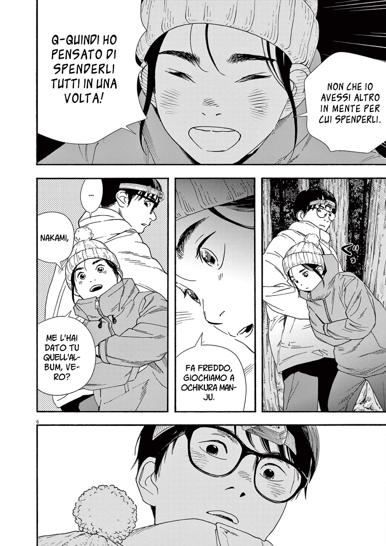 Read Insomniacs After School Manga Online