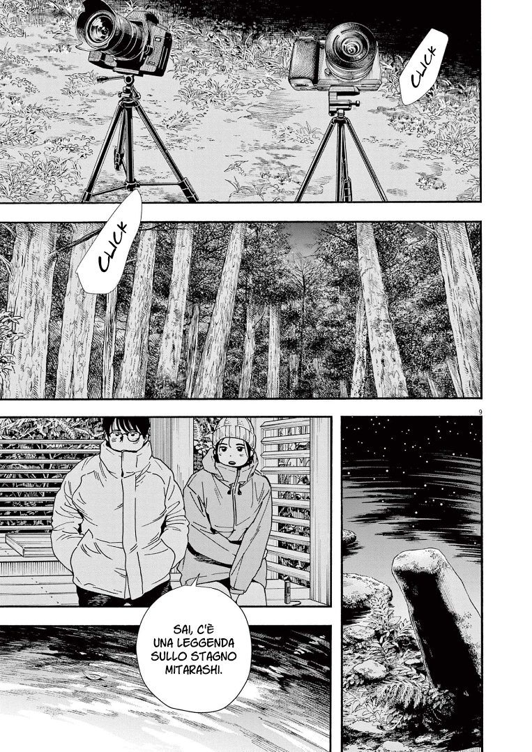 Read Insomniacs After School Manga Online