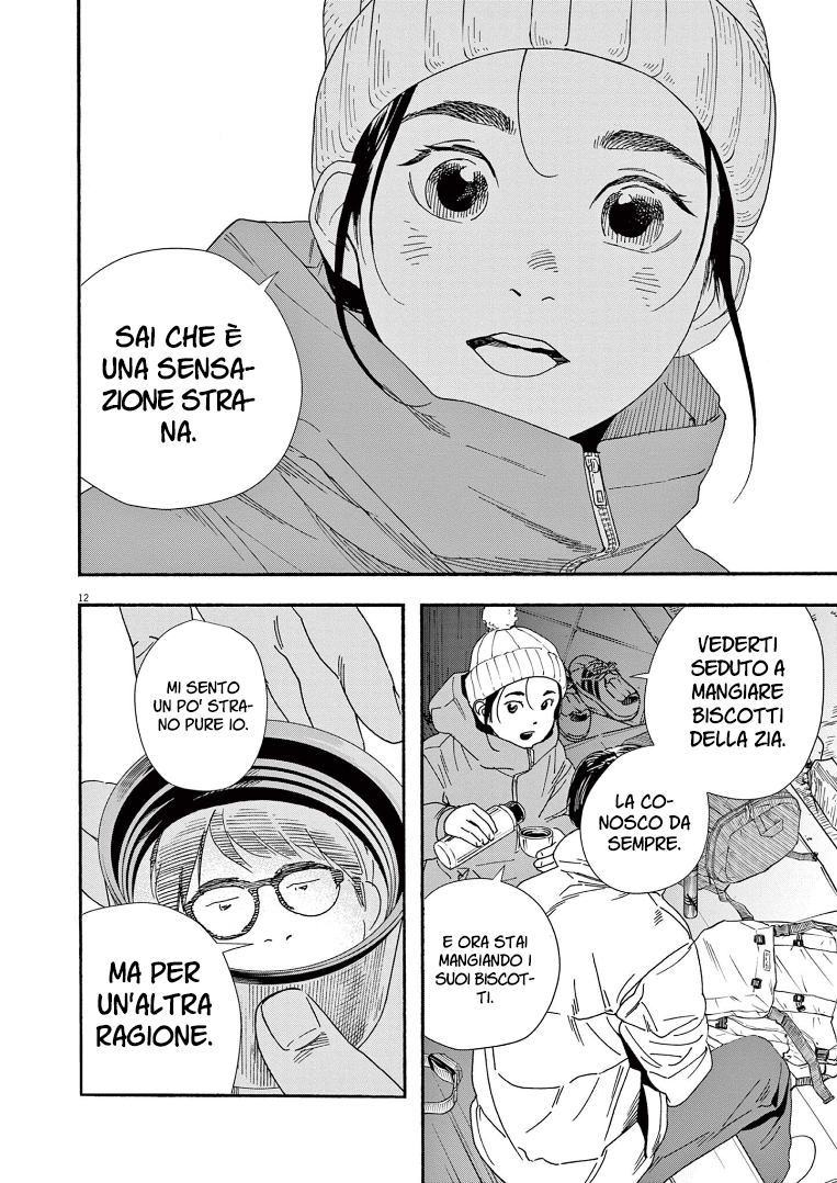 Read Insomniacs After School Manga Online