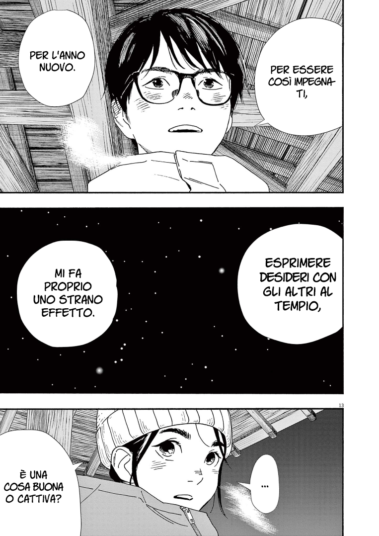 Read Insomniacs After School Manga Online