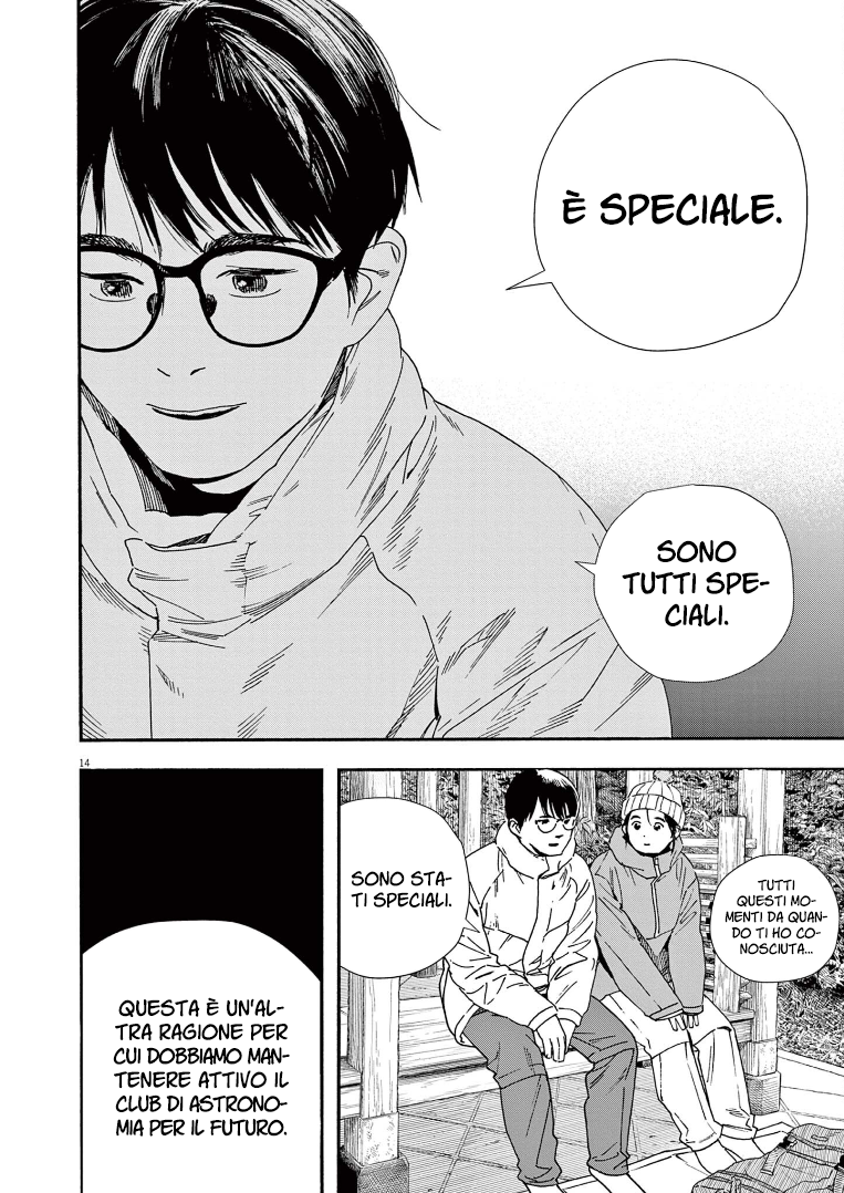 Read Insomniacs After School Manga Online