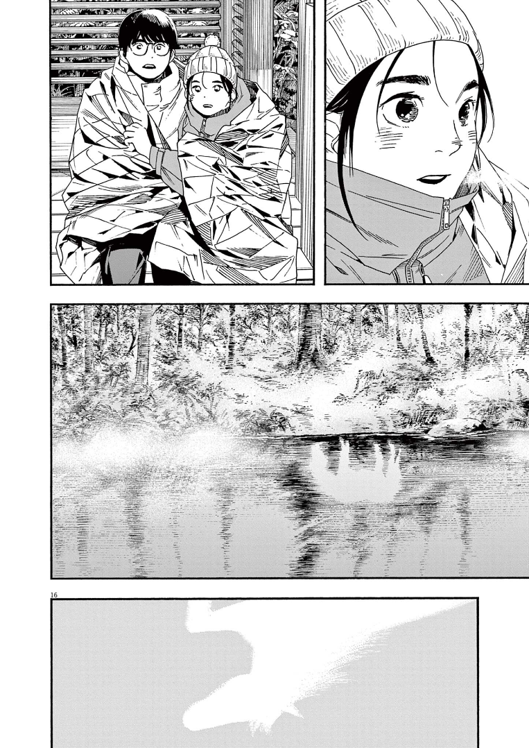 Read Insomniacs After School Manga Online