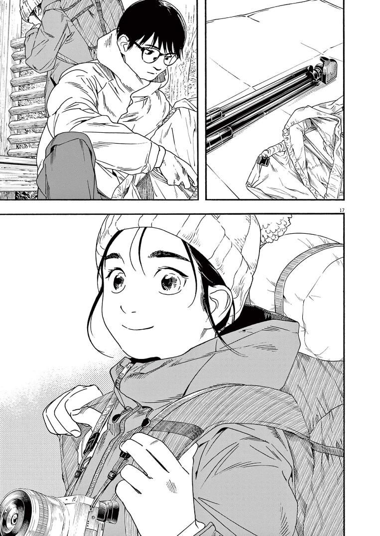 Read Insomniacs After School Manga Online