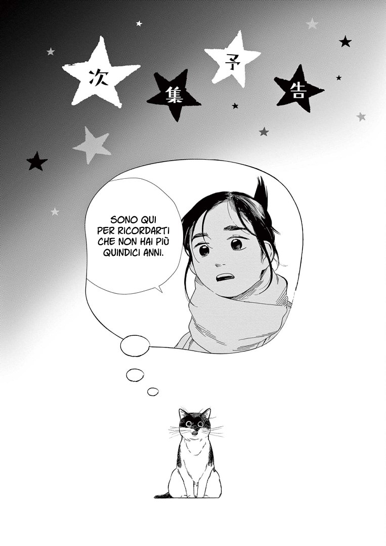 Read Insomniacs After School Manga Online