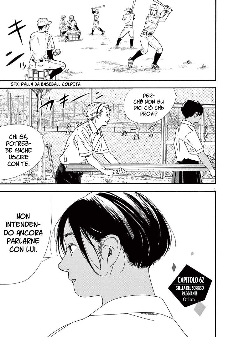 Read Insomniacs After School Manga Online