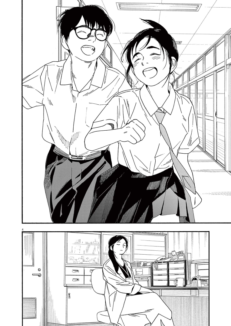 Read Insomniacs After School Manga Online