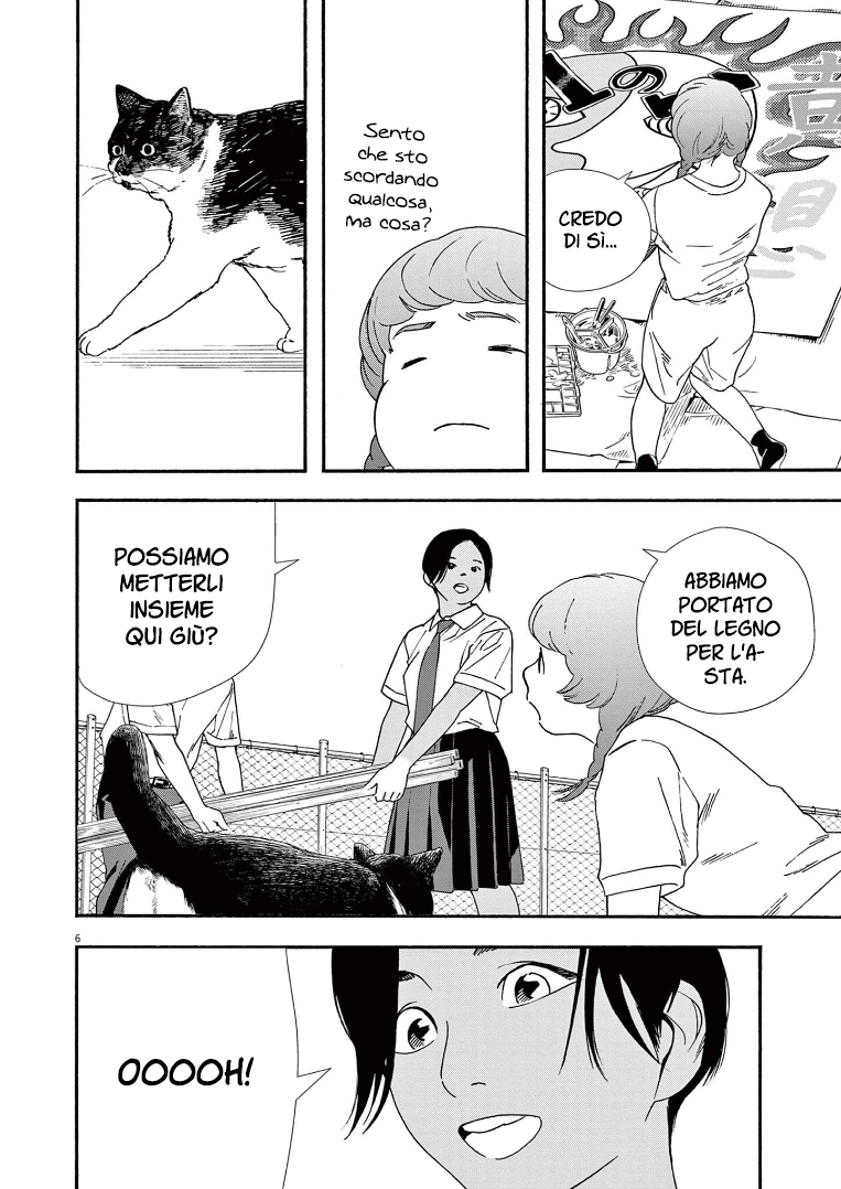 Read Insomniacs After School Manga Online