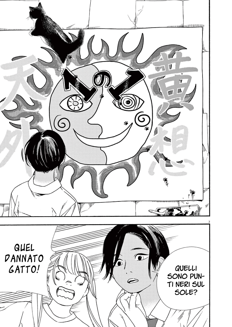 Read Insomniacs After School Manga Online