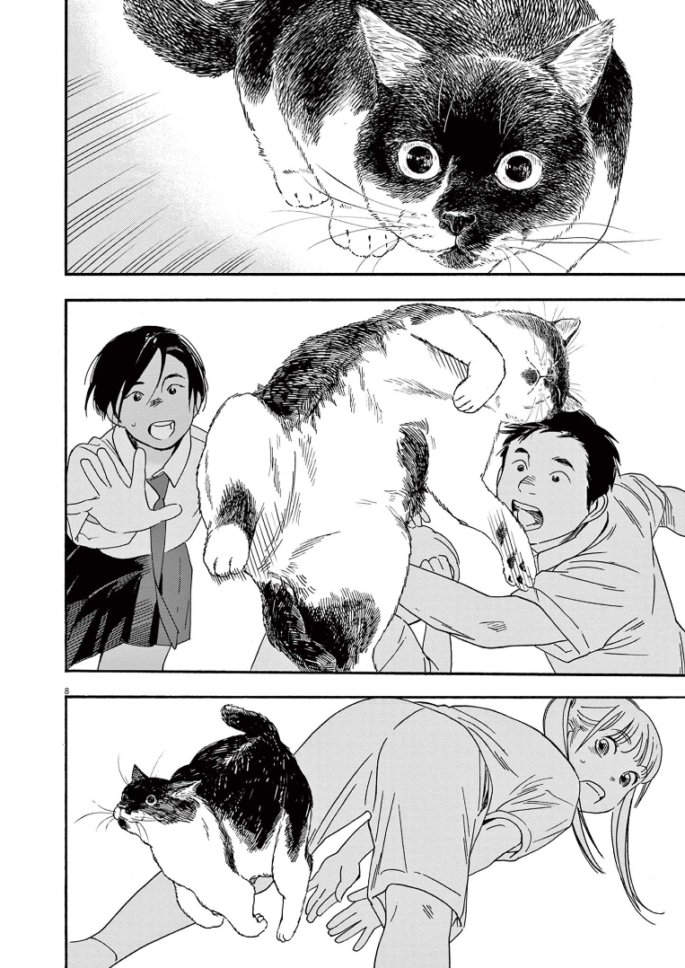 Read Insomniacs After School Manga Online