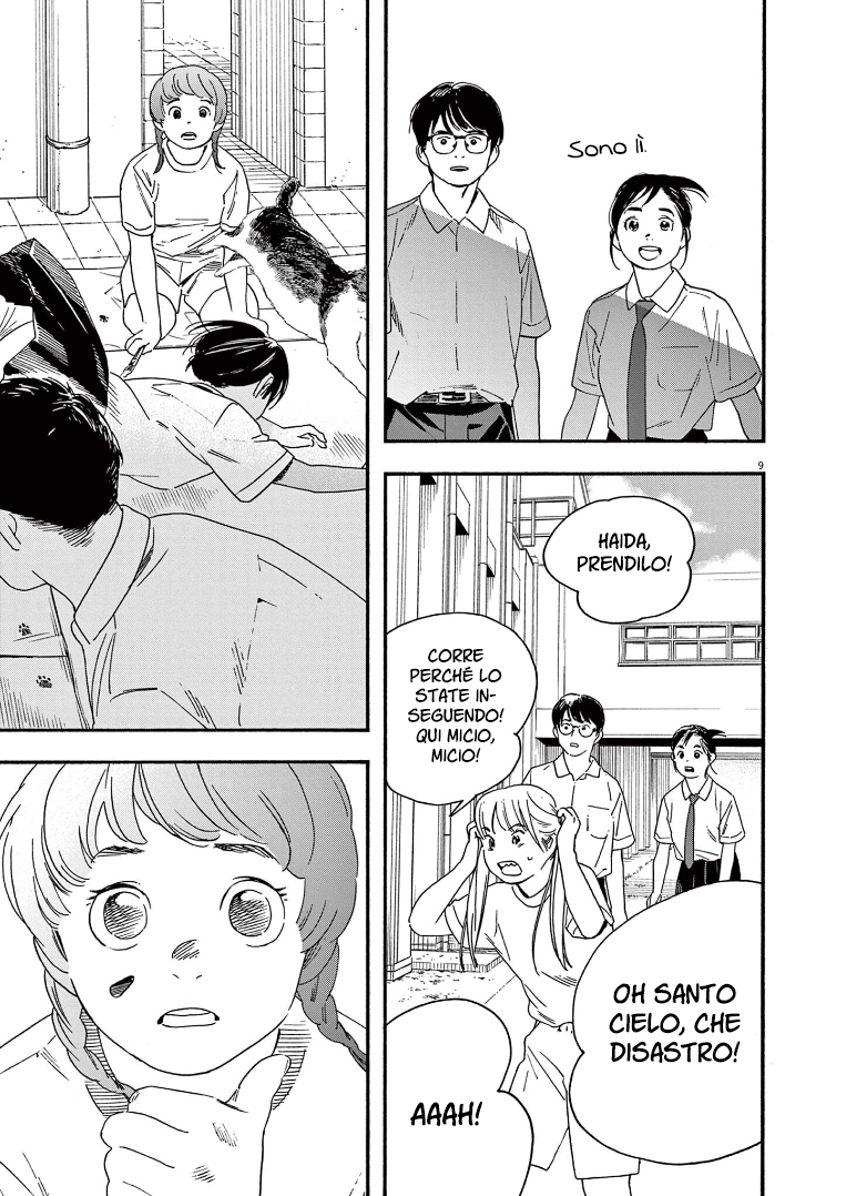 Read Insomniacs After School Manga Online