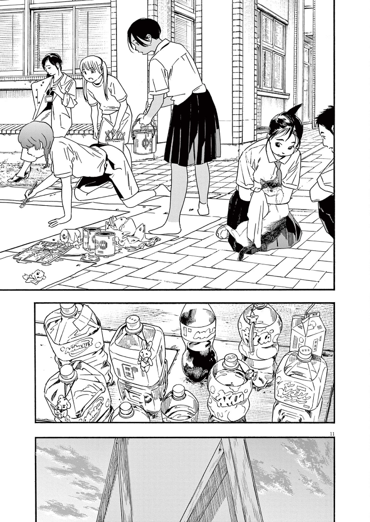 Read Insomniacs After School Manga Online