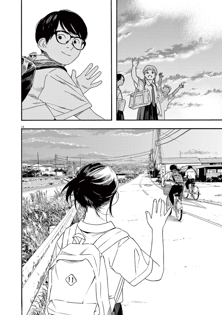 Read Insomniacs After School Manga Online