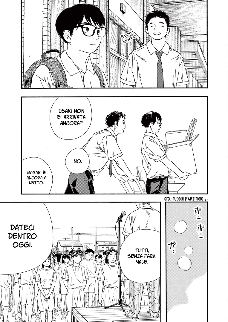 Read Insomniacs After School Manga Online