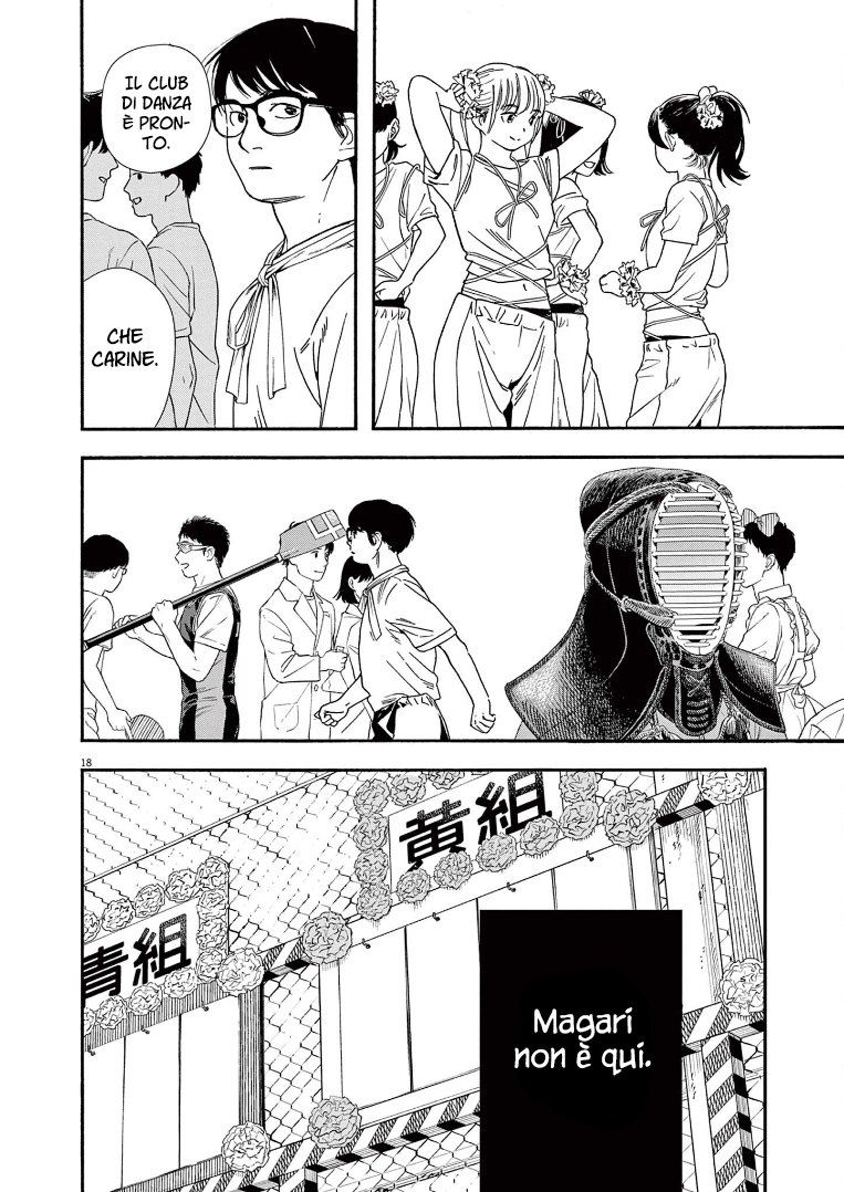 Read Insomniacs After School Manga Online