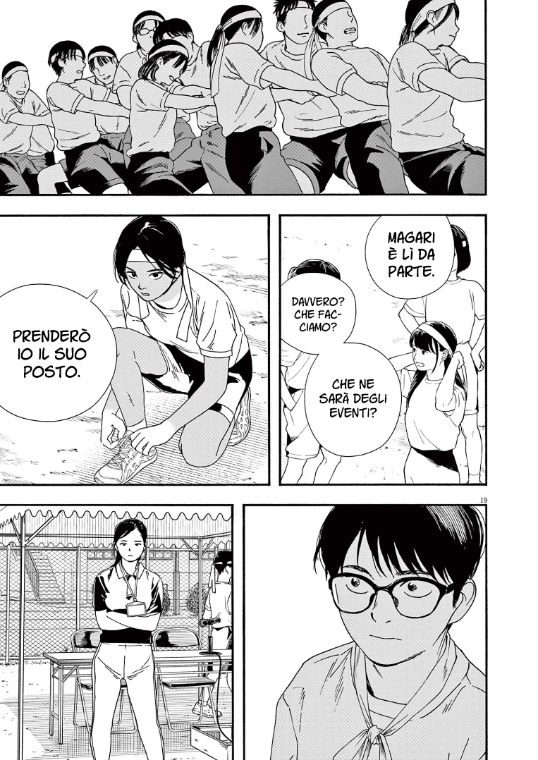 Read Insomniacs After School Manga Online