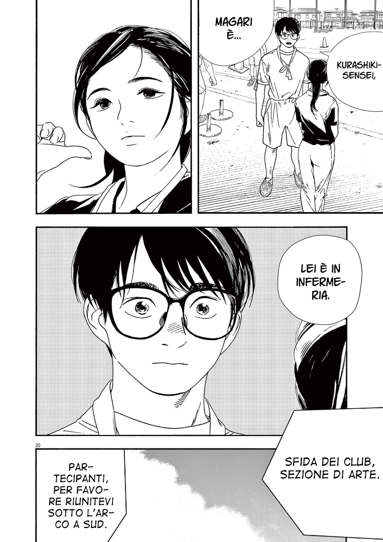 Read Insomniacs After School Manga Online