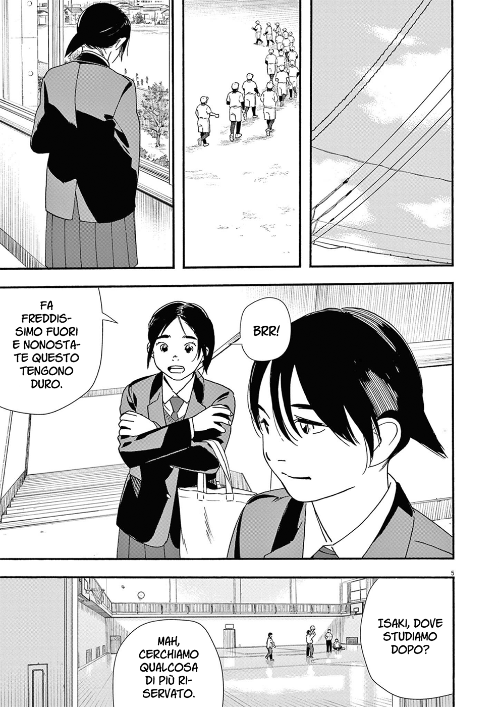 Read Insomniacs After School Manga Online