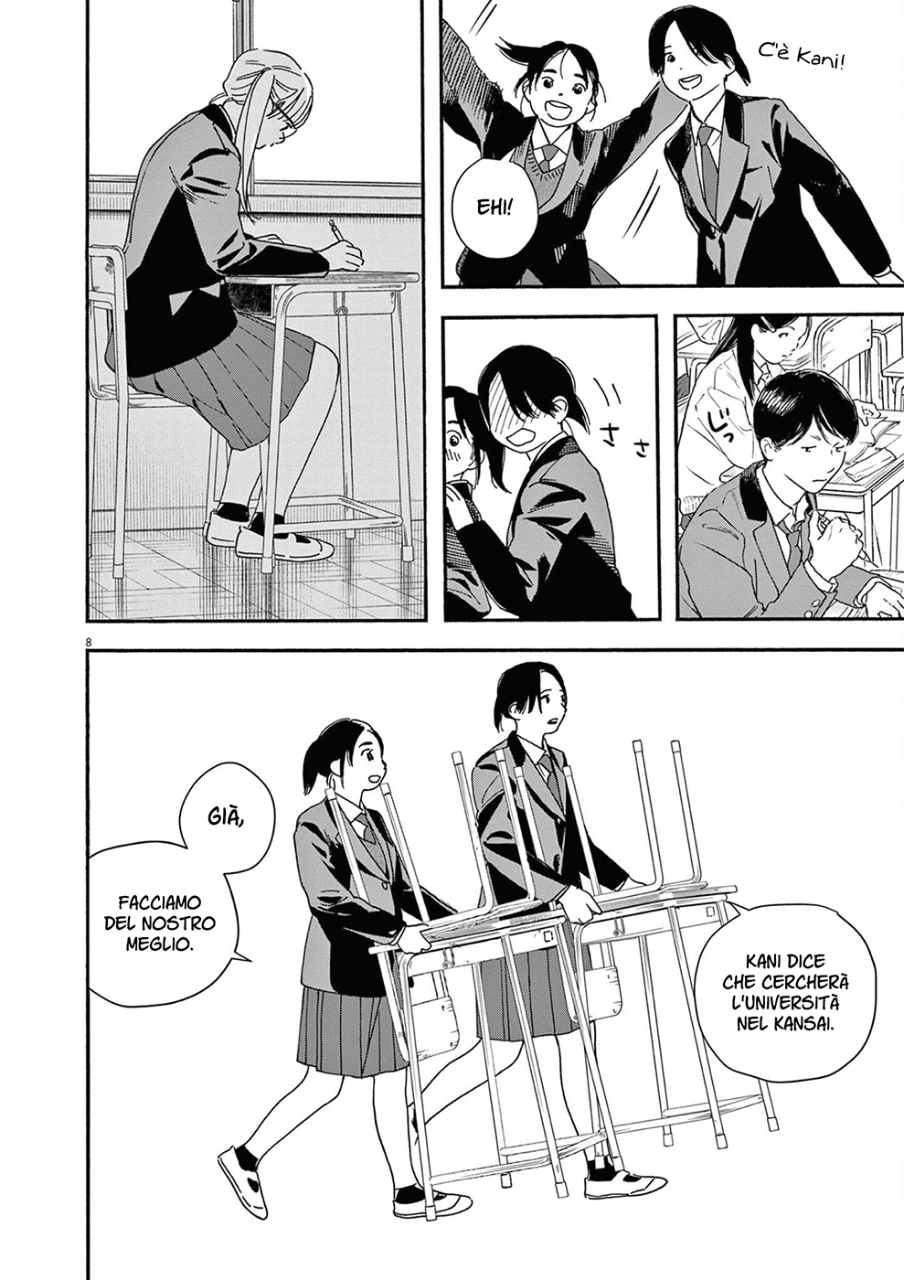 Read Insomniacs After School Manga Online