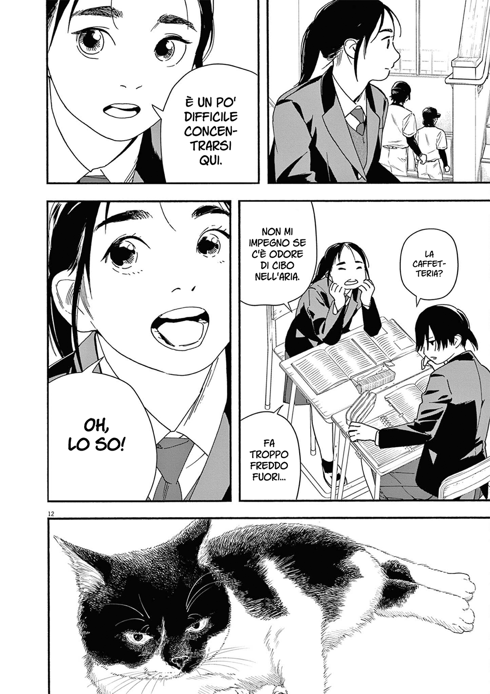 Read Insomniacs After School Manga Online