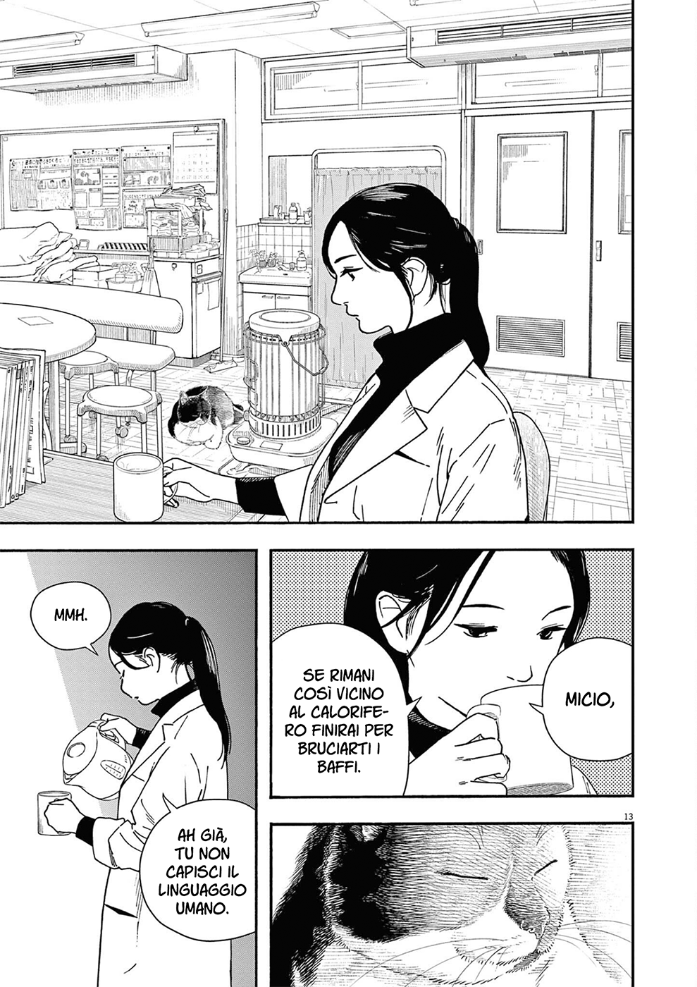 Read Insomniacs After School Manga Online