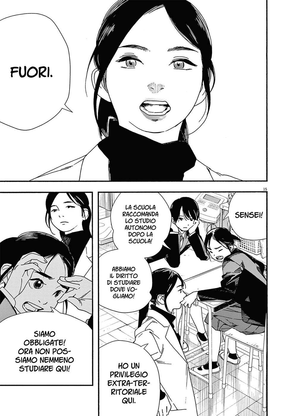 Read Insomniacs After School Manga Online