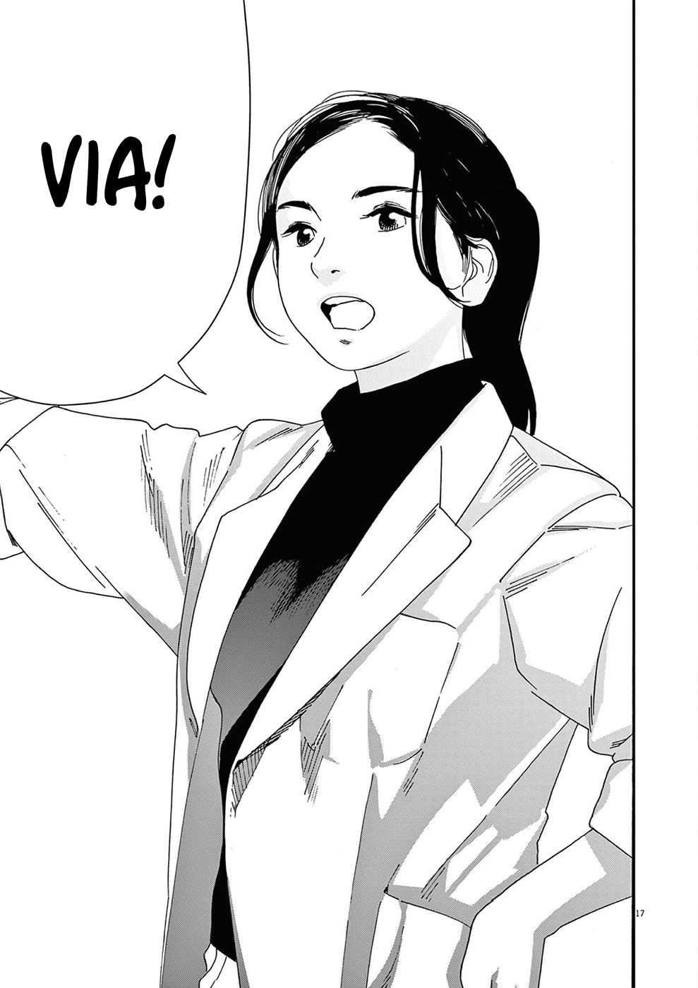 Read Insomniacs After School Manga Online