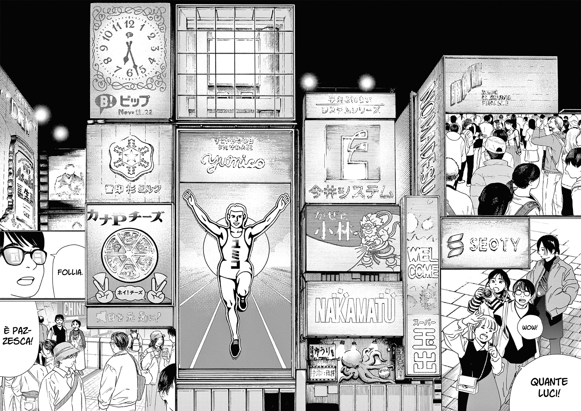 Read Insomniacs After School Manga Online