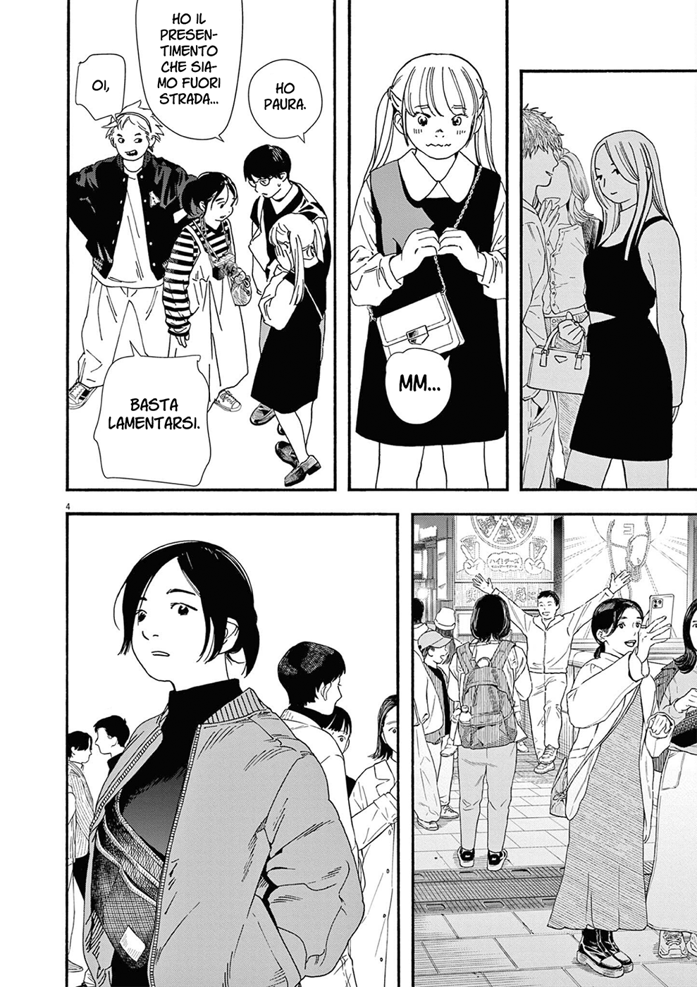 Read Insomniacs After School Manga Online