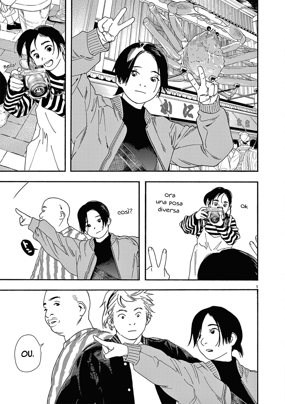 Read Insomniacs After School Manga Online