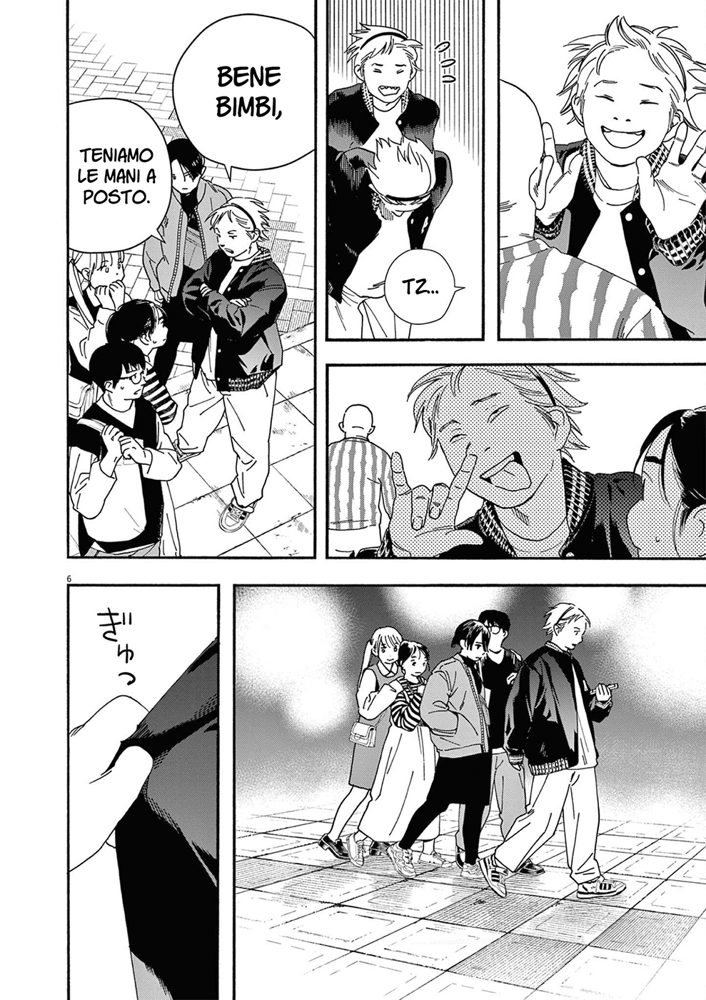 Read Insomniacs After School Manga Online