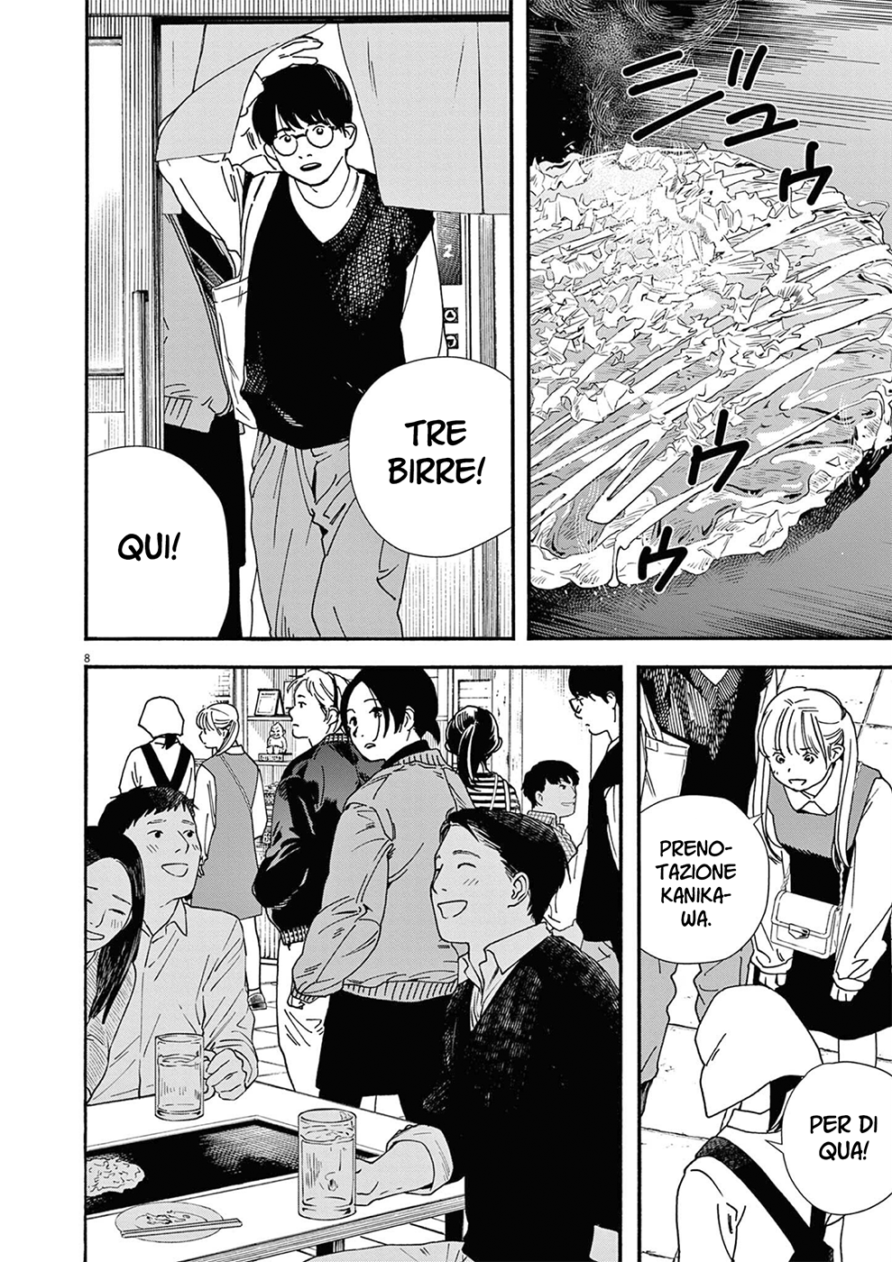 Read Insomniacs After School Manga Online